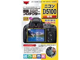 KLP-ND5100