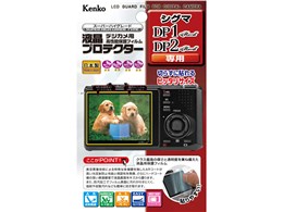 KLP-SIDP1ME
