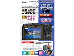 オリンパスep5」の人気商品一覧 | 安い商品を通販サイトから探す