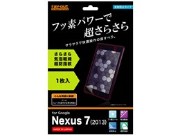 RT-NX72F/H1