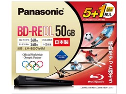 パナソニック　ブルーレイディスク　BD-RE 50GB  5枚   2セット Amazon.co.jp: パナソニック 2倍速ブルーレイディスク片面2層