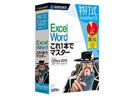 Ŏ Excel&WordUpbN Office2013Ή
