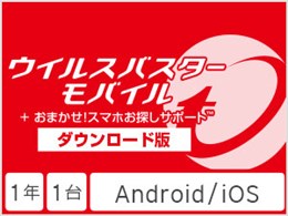 ECXoX^[ oC + ܂IX}zTT|[g _E[h 1N