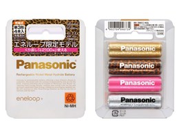 eneloop g[Y O}X P3` 4{pbN BK-3MCC/4GL