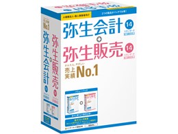 弥生会計 スタンダードの通販・価格比較 - 価格.com