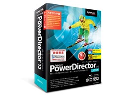 PowerDirector12 Ultra アカデミック版
