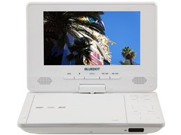 BDP-1717W [zCg]