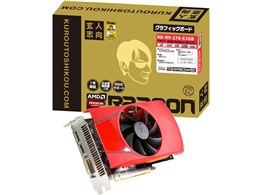 RD-R9-270-E2GB [PCIExp 2GB]