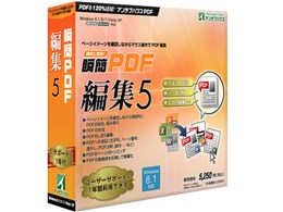uPDF ҏW 5 pbP[W(CD-ROM)