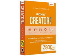 Roxio Creator NXT 2