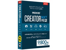 Roxio Creatorの通販 価格比較 価格 Com