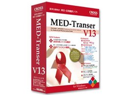 MED-Transer V13 vtFbVi for Windows