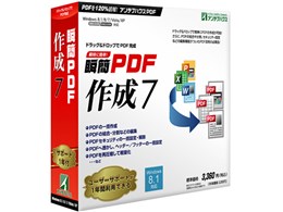 �u��PDF �쐬 7 �p�b�P�[�W(CD-ROM)��