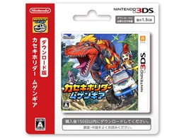 カセキホリダー」の人気商品一覧 | 安い商品を通販サイトから探す