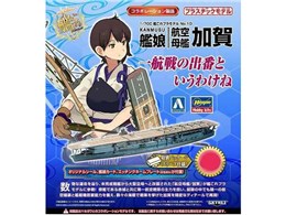 1/700 ͑ꂭvf 010 ͑ꂭ -͂- ͖ q 