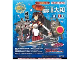 1/700 ͑ꂭvf 011 ͑ꂭ -͂- ͖  a