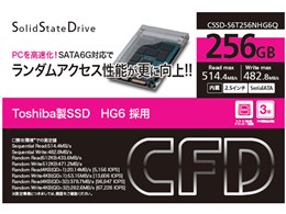 CSSD-S6T256NHG6Q