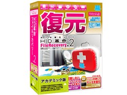 HDv/FileRecovery Ver.2 Professional AJf~bN