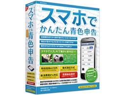 �F�\���X�}�[�g for Windows