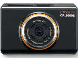 FineVu CR-2000S Pif