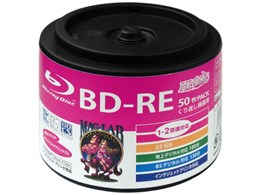 bd-re 50枚の通販・価格比較 - 価格.com