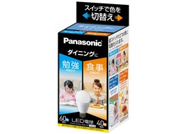 パナソニック Panasonic LED電球 LDA9L-G/KU/RK/W パナソニック LDA9L-G/KU/RK/W・LDA9D-G/KU/RK/W LED電球 明るさ