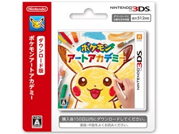 ポケモン アートの人気商品 通販 価格比較 価格 Com