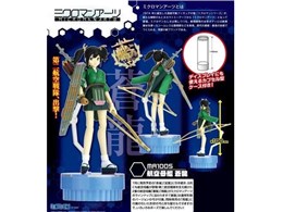 ~N}A[c ͑ꂭ-͂- MA1005 q 