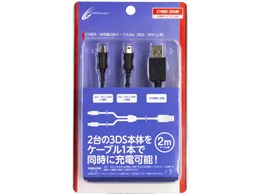 CYBEREW[dUSBP[u2m(3DS/3DS LLp) CY-3DSWUCC2-BK