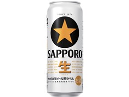 aa76》サッポロ生ビール黒ラベル350/500各24缶/2箱セット