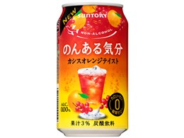 カシス オレンジの人気商品・通販・価格比較 - 価格.com