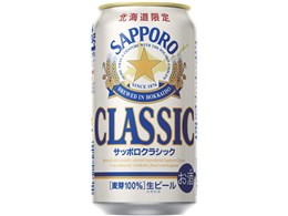 サッポロビール サッポロ クラシック 350ml ×24缶 価格比較 - 価格.com