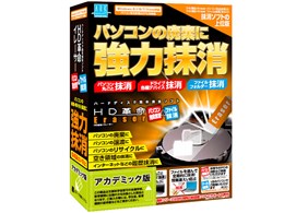 HD�v��/Eraser �p�\�R�����S����&�t�@�C������ �A�J�f�~�b�N��