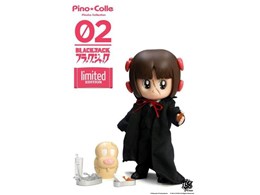 smR RNV 002 smR ubNEWbN