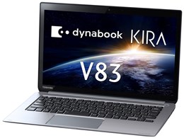 dynabook kira - ノートパソコンの通販・価格比較 - 価格.com