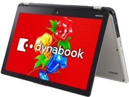dynabook P75/W8M PP75-W8MNXGW