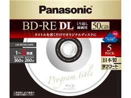 LM-BE50C5WN [BD-RE DL 2{ 5g]