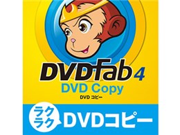 Dvdコピー 動画編集ソフトの通販 価格比較 価格 Com