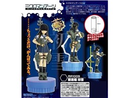 ~N}A[c ͑ꂭ-͂- MA1009 쒀 