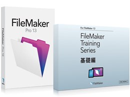 FileMaker Pro 13 +wFTSF bҁxoh