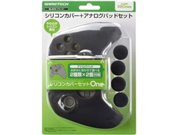 �V���R���J�o�[�Z�b�gOne X1F1698