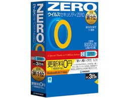 ウイルスセキュリティZERO 3台用 USBメモリ版