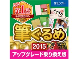 M 2015 AbvO[hE芷 _E[h