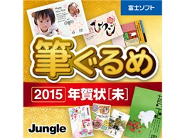 筆ぐるめ パソコンの通販 価格比較 価格 Com