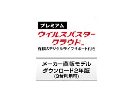 ECXoX^[ NEh + ی&fW^CtT|[g _E[h2N 2014N9