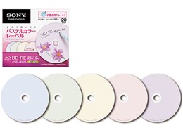 20BNE1VHCS2 [BD-RE 2{ 20g]