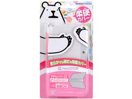 new\tgNX^VF3D N3F1734 [NA]