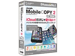 Jungle MobileCOPY2 for Mac