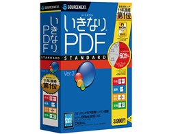 ȂPDF STANDARD Edition Ver.3