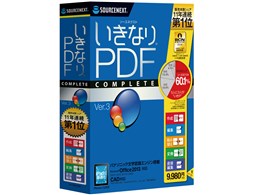 ȂPDF COMPLETE Edition Ver.3